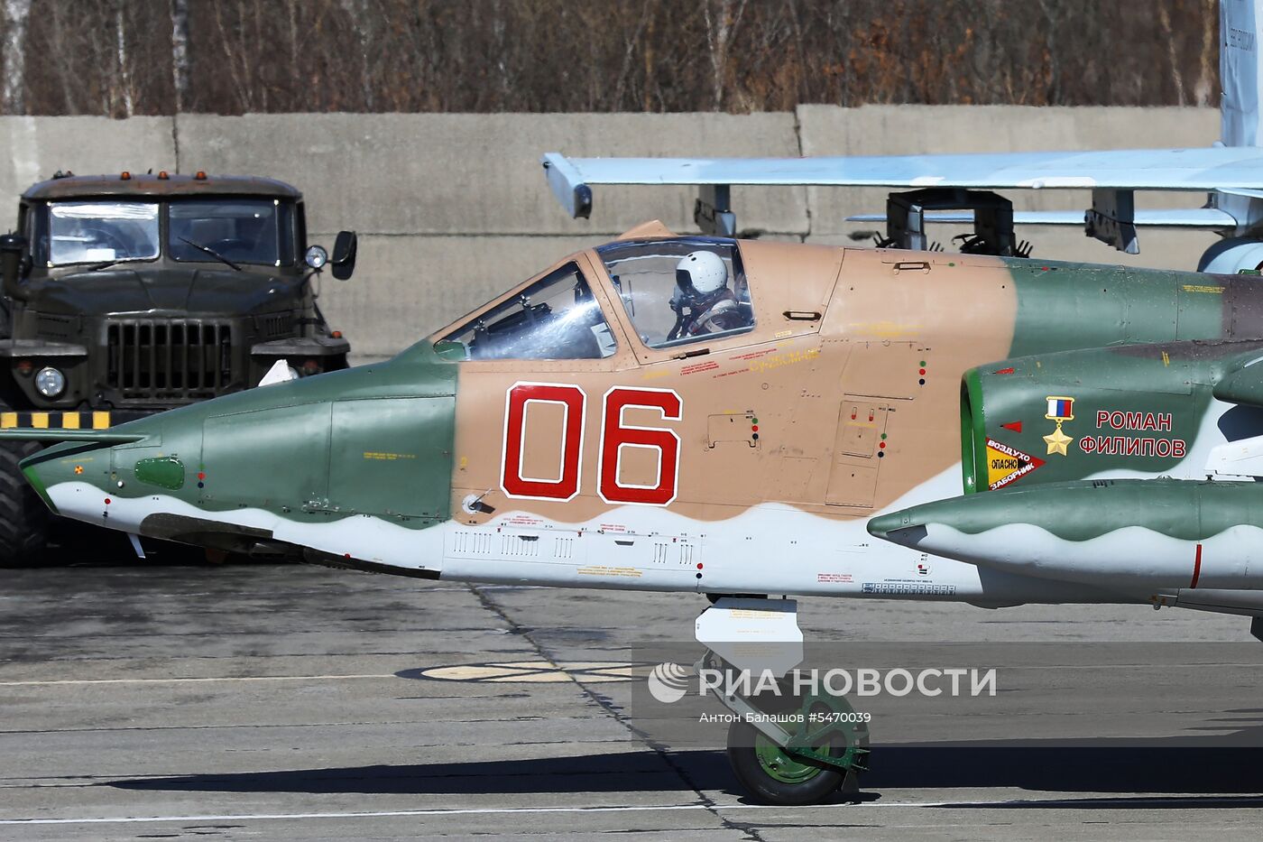 Соревнования военных летчиков "Авиадартс-2018" в Приморье