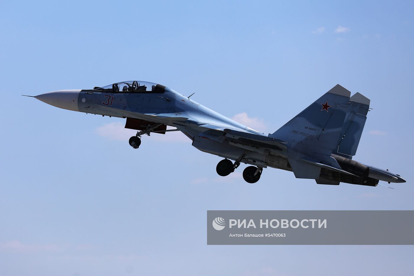 Соревнования военных летчиков "Авиадартс-2018" в Приморье