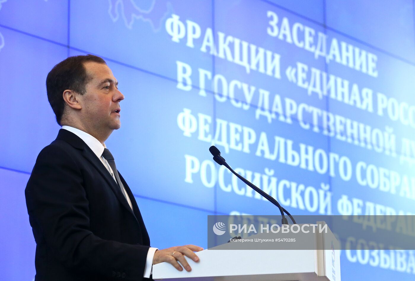 Премьер-министр РФ Д. Медведев на расширенном заседании фракции "Единая Россия"
