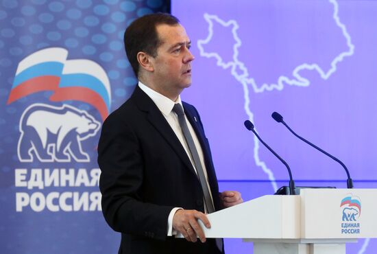 Премьер-министр РФ Д. Медведев на расширенном заседании фракции "Единая Россия"