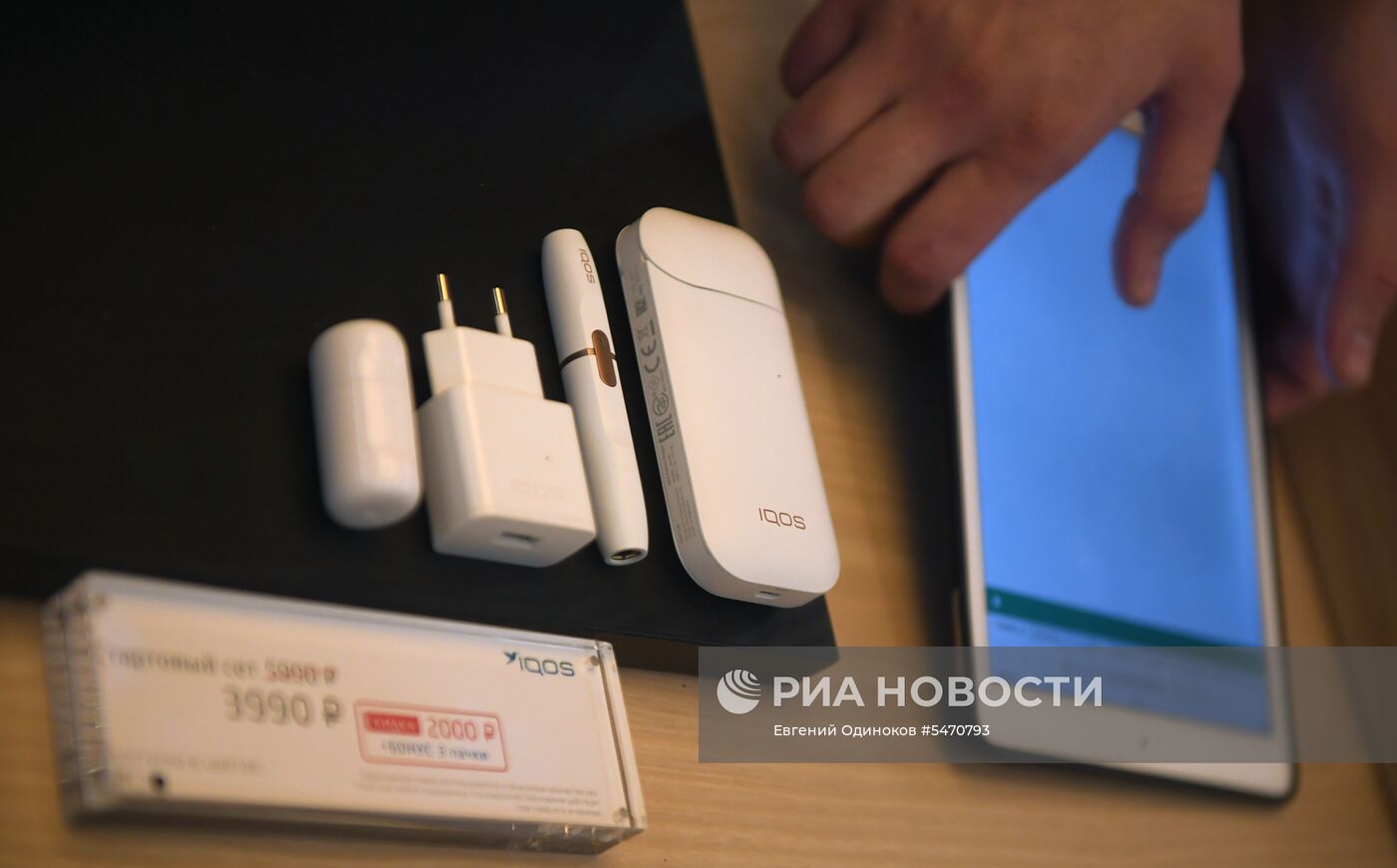 Система нагревания IQOS