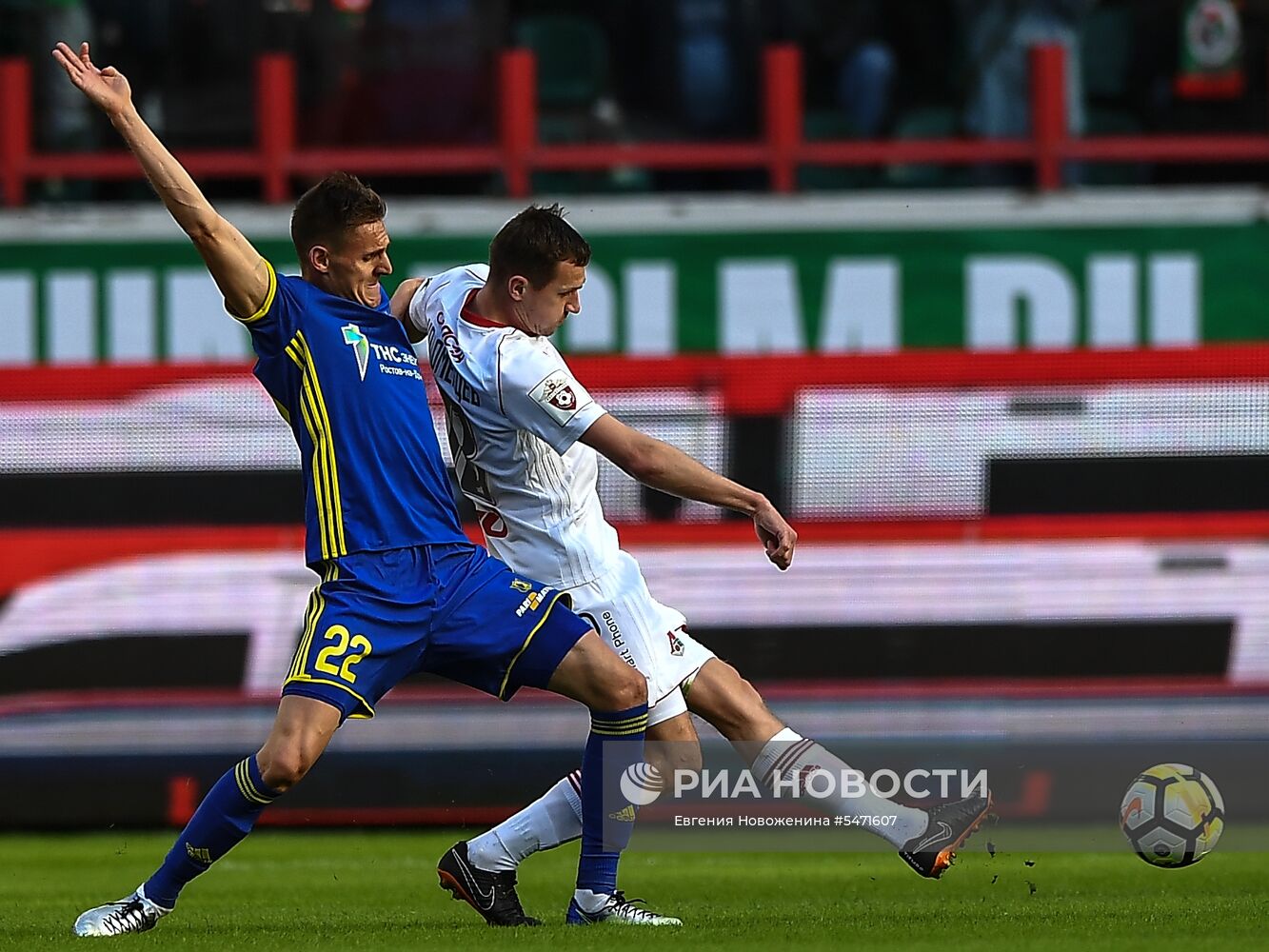 Футбол. РФПЛ. Матч "Локомотив" - "Ростов"