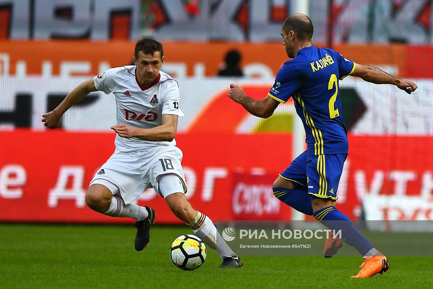 Футбол. РФПЛ. Матч "Локомотив" - "Ростов"