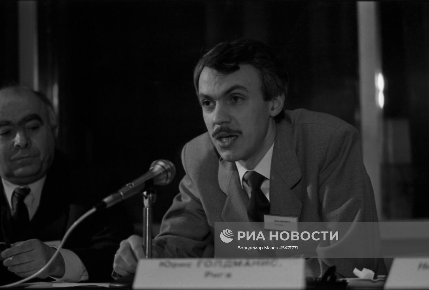 Кандидат исторических наук Ю.И.Голдманис