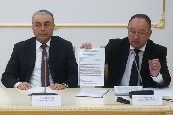 Брифинг Генпрокуратуры РФ 