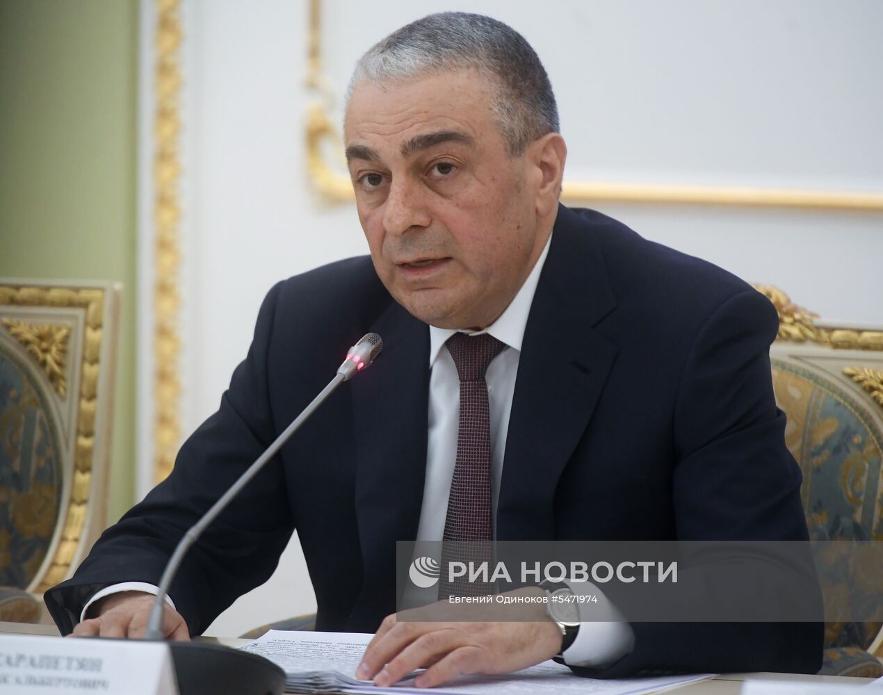 Брифинг Генпрокуратуры РФ