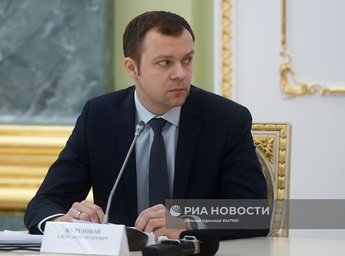 Брифинг Генпрокуратуры РФ