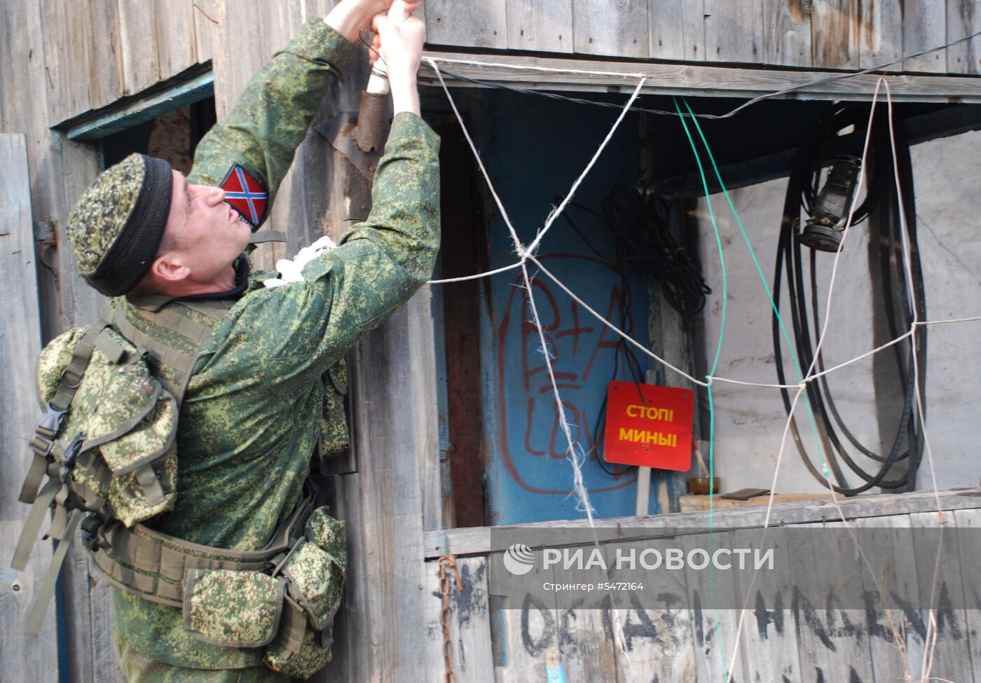 Ситуация на линии разграничения в Луганской области