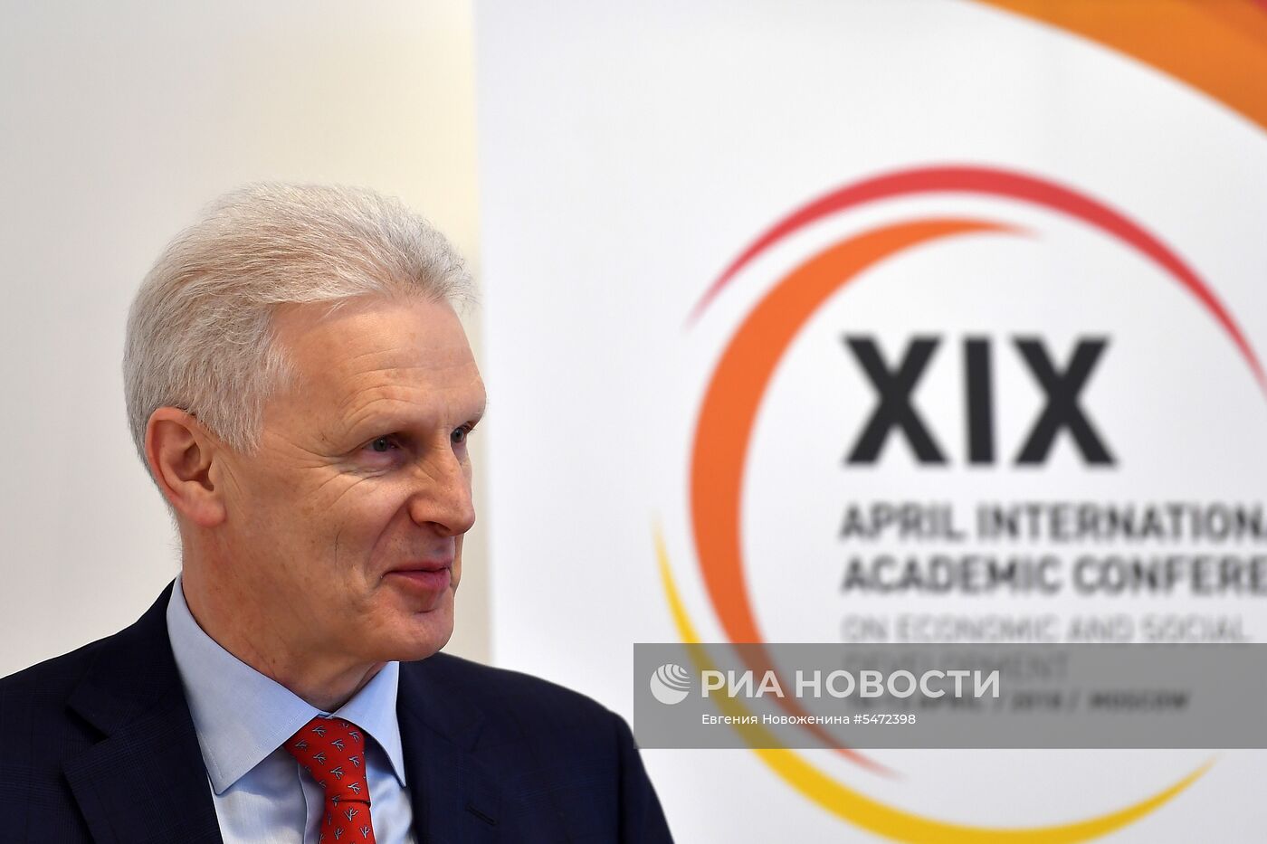 XIX Апрельская международная научная конференция по проблемам развития экономики и общества