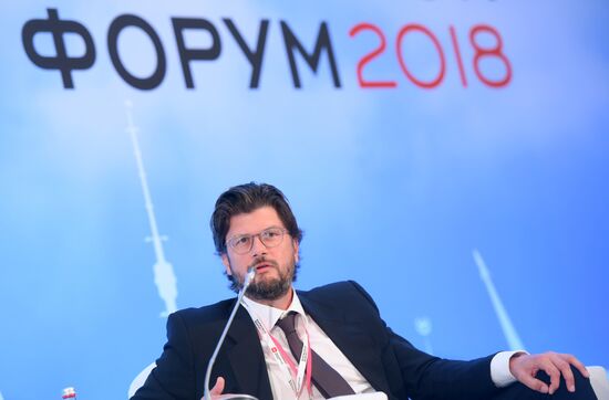 Биржевой форум 2018