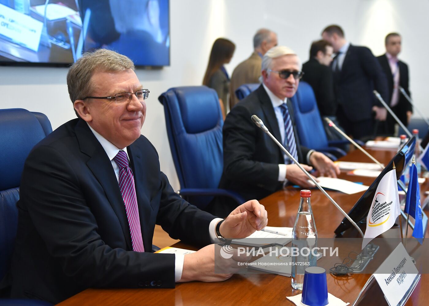 XIX Апрельская международная научная конференция по проблемам развития экономики и общества