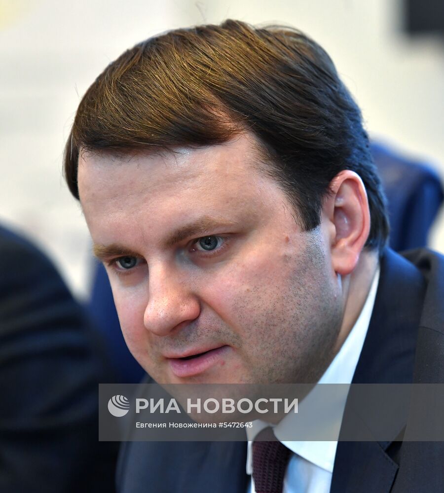 XIX Апрельская международная научная конференция по проблемам развития экономики и общества