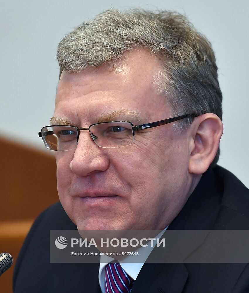 XIX Апрельская международная научная конференция по проблемам развития экономики и общества