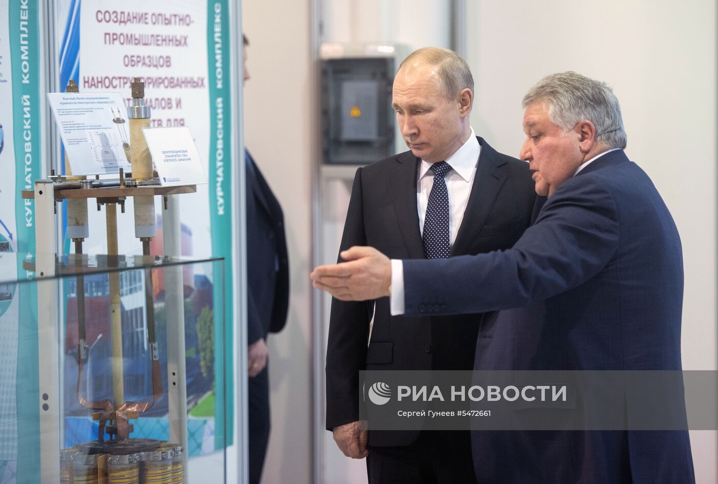 Президент РФ В. Путин посетил Курчатовский институт