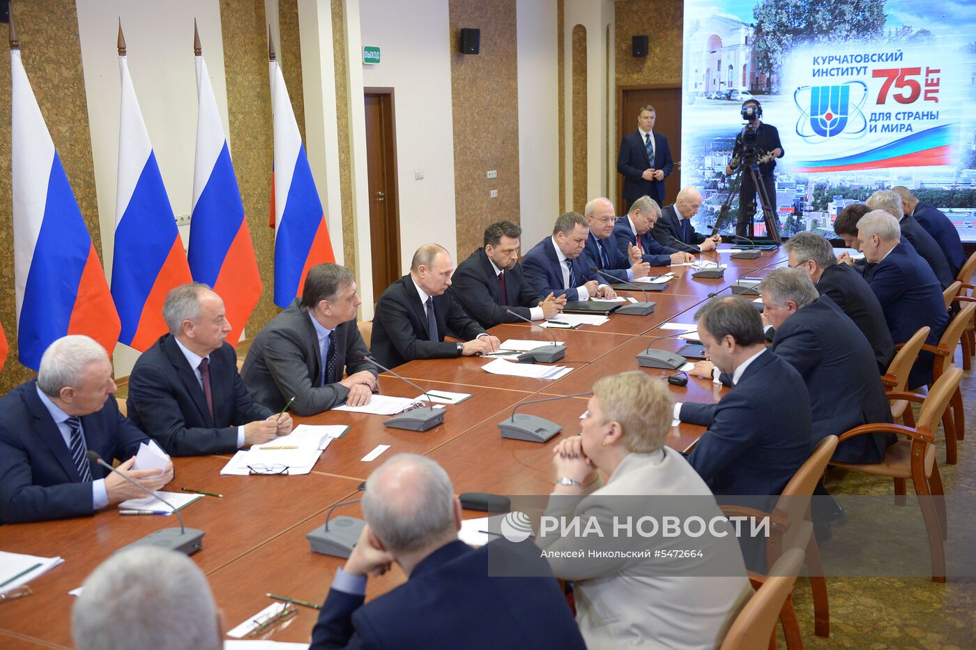 Президент РФ В. Путин посетил Курчатовский институт