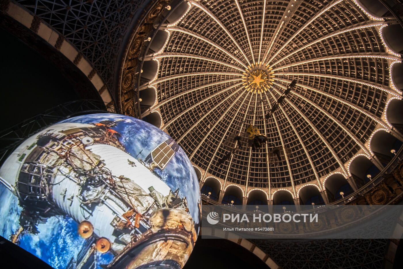 Центр «Космонавтика и авиация» на ВДНХ