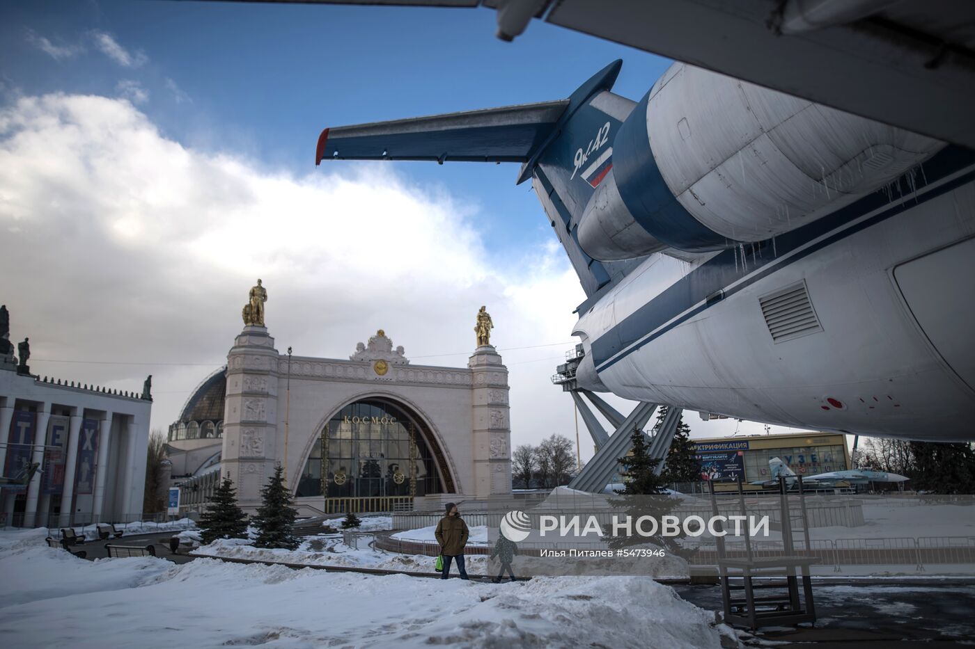 Центр «Космонавтика и авиация» на ВДНХ