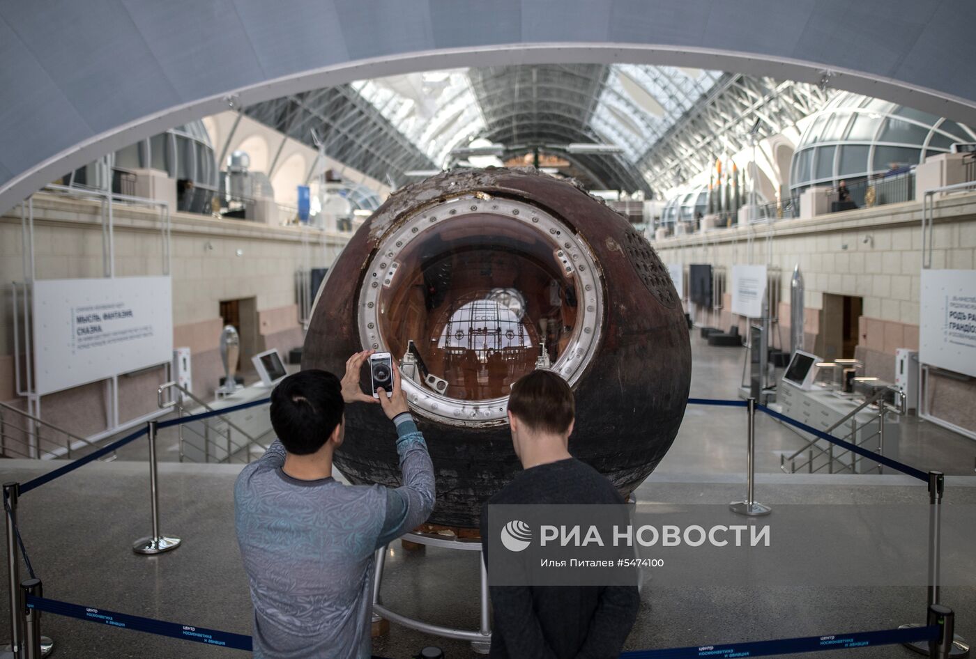 Центр «Космонавтика и авиация» на ВДНХ