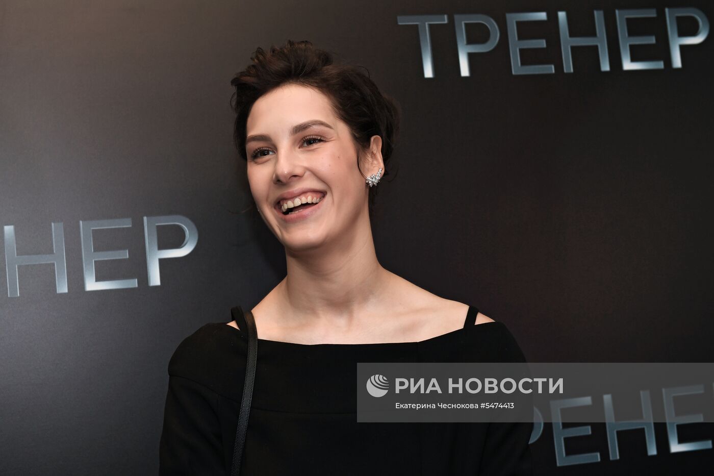 Премьера фильма "Тренер"