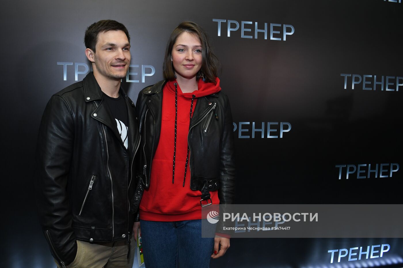 Премьера фильма "Тренер"