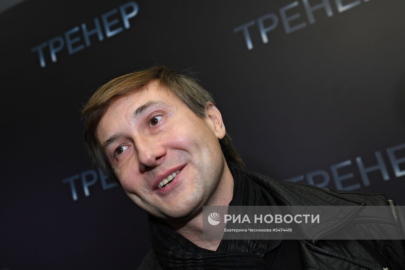 Премьера фильма "Тренер"