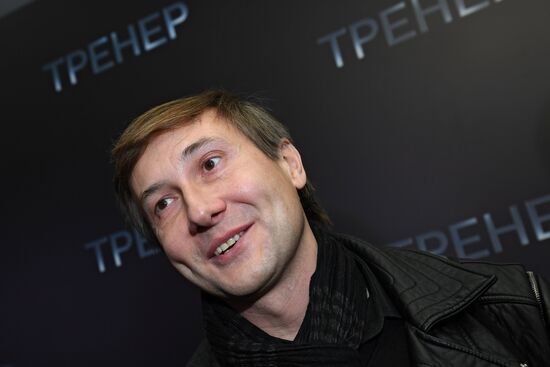 Премьера фильма "Тренер"