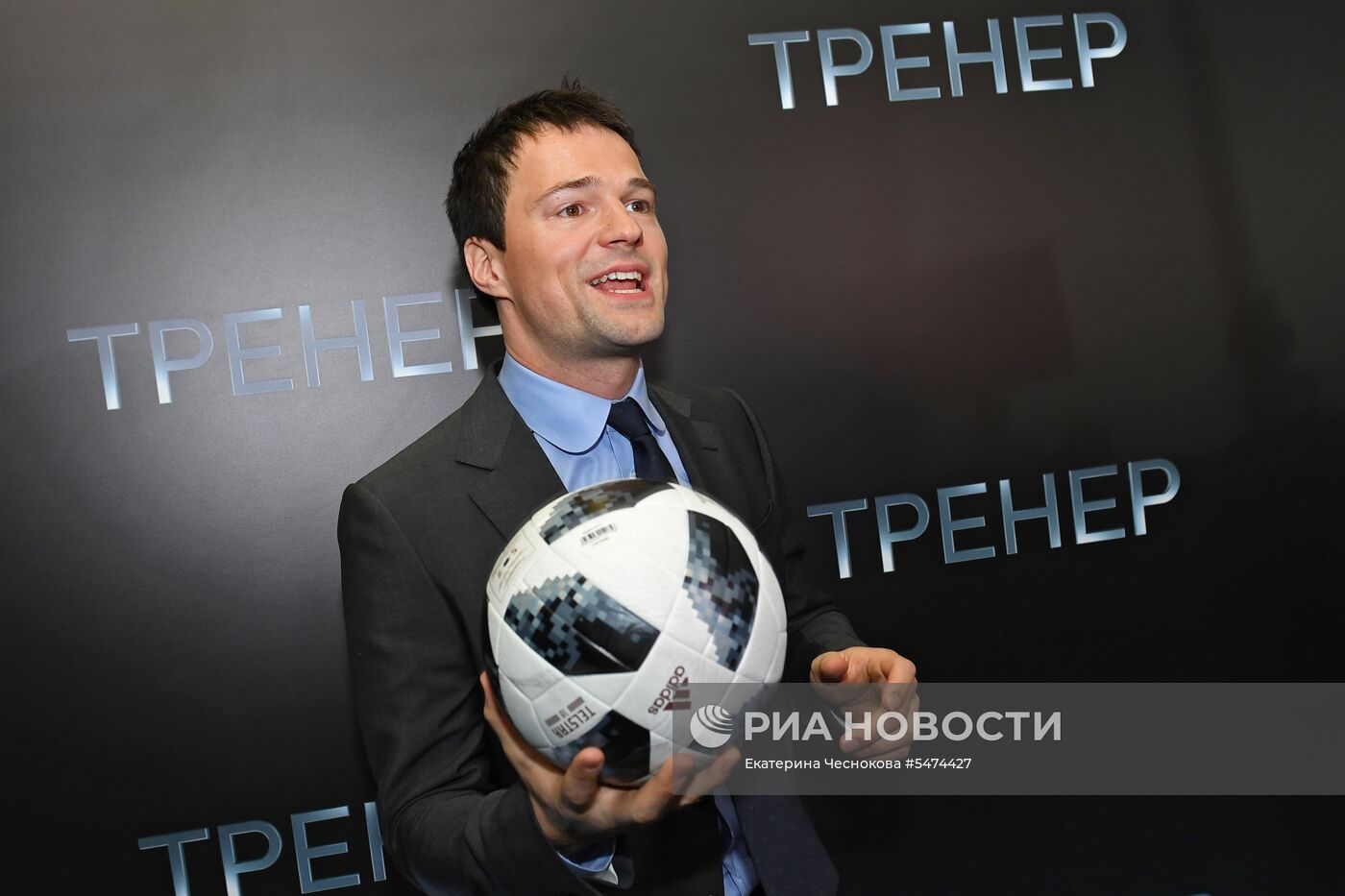 Премьера фильма "Тренер"