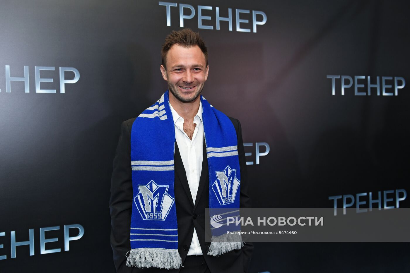 Премьера фильма "Тренер"