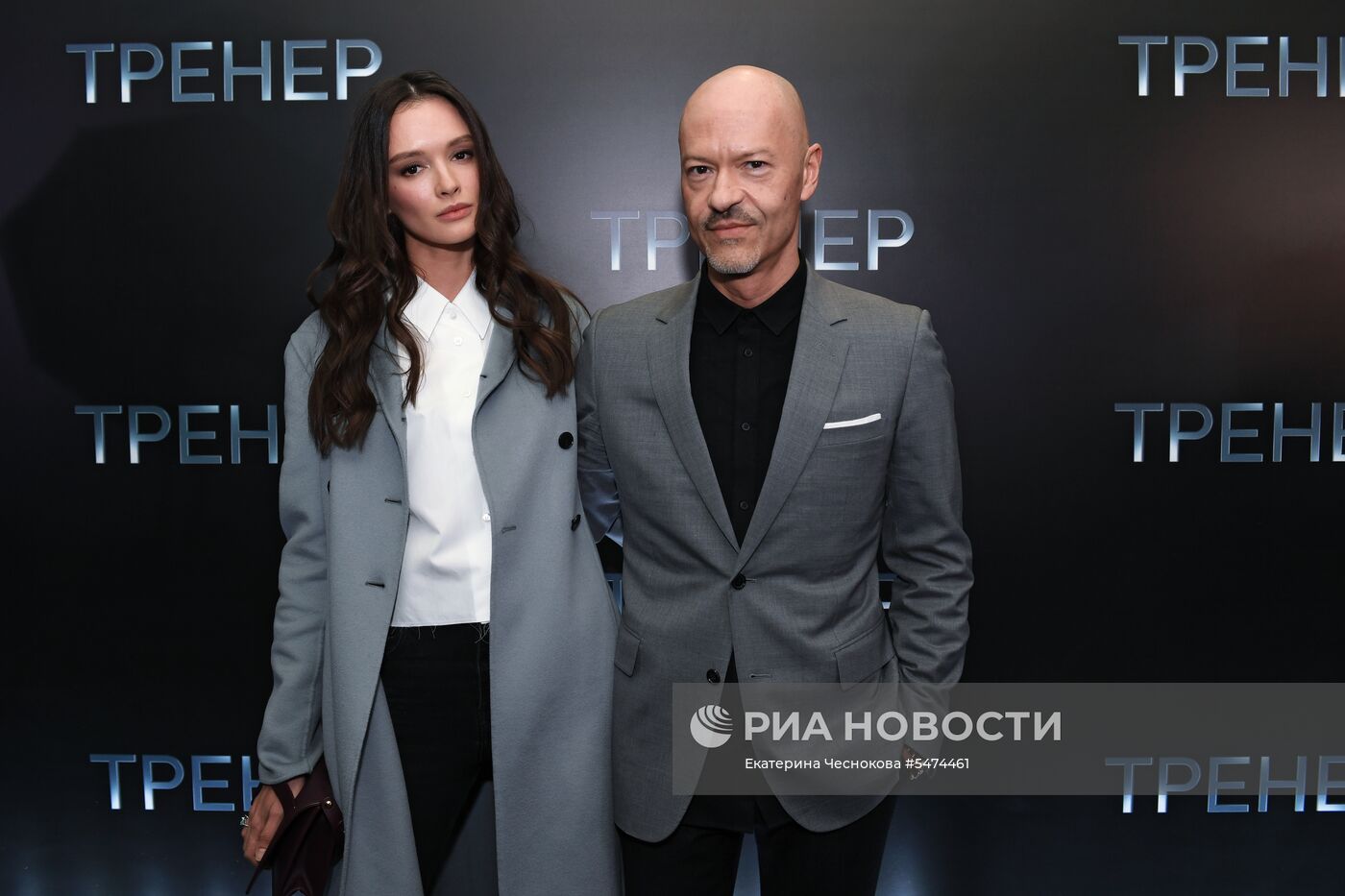 Премьера фильма "Тренер"