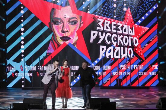 Большой весенний фестиваль «Звезды Русского Радио»