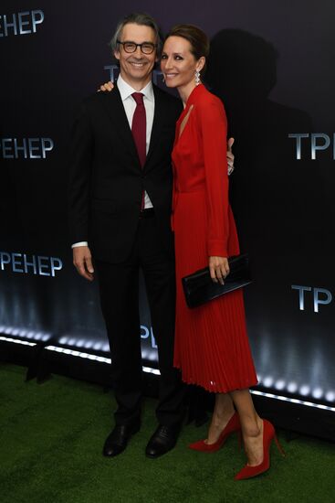 Премьера фильма "Тренер"