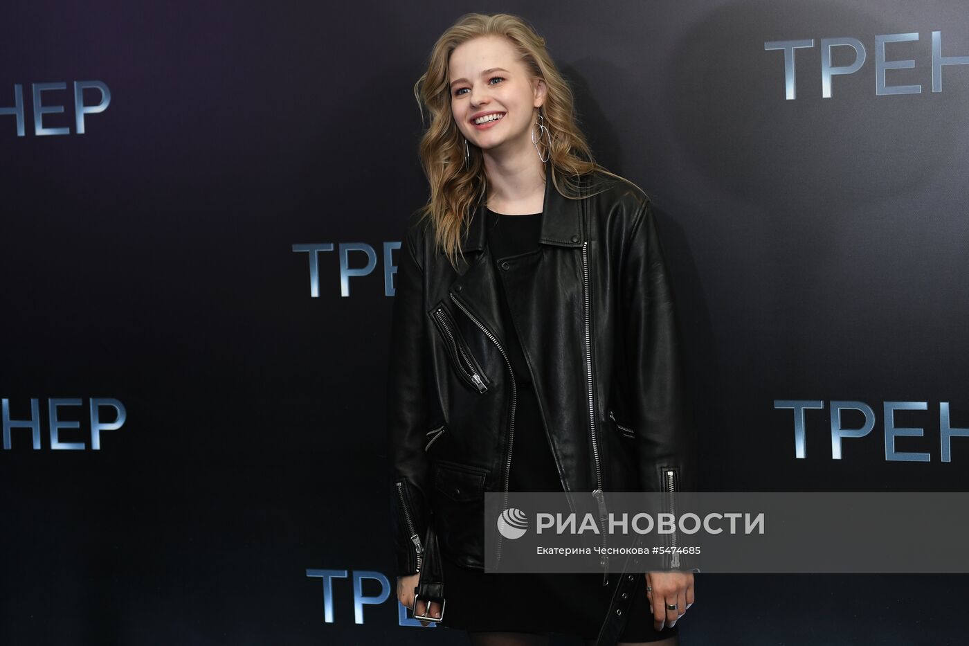 Премьера фильма "Тренер"