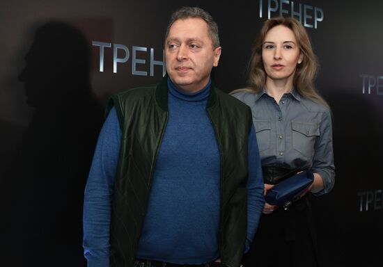 Премьера фильма "Тренер"