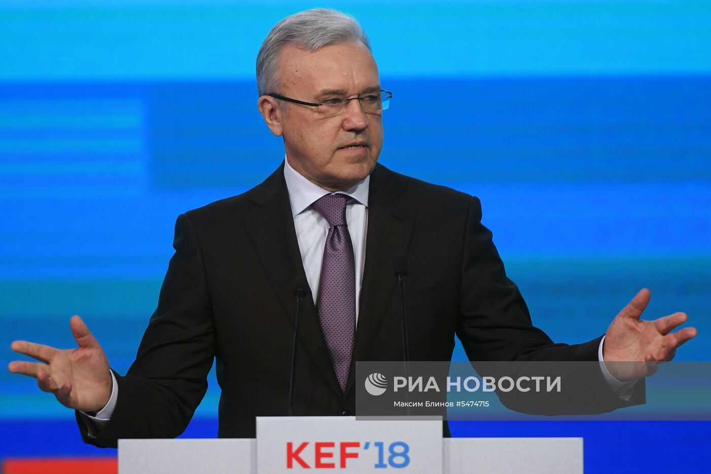 Красноярский экономический форум. День второй