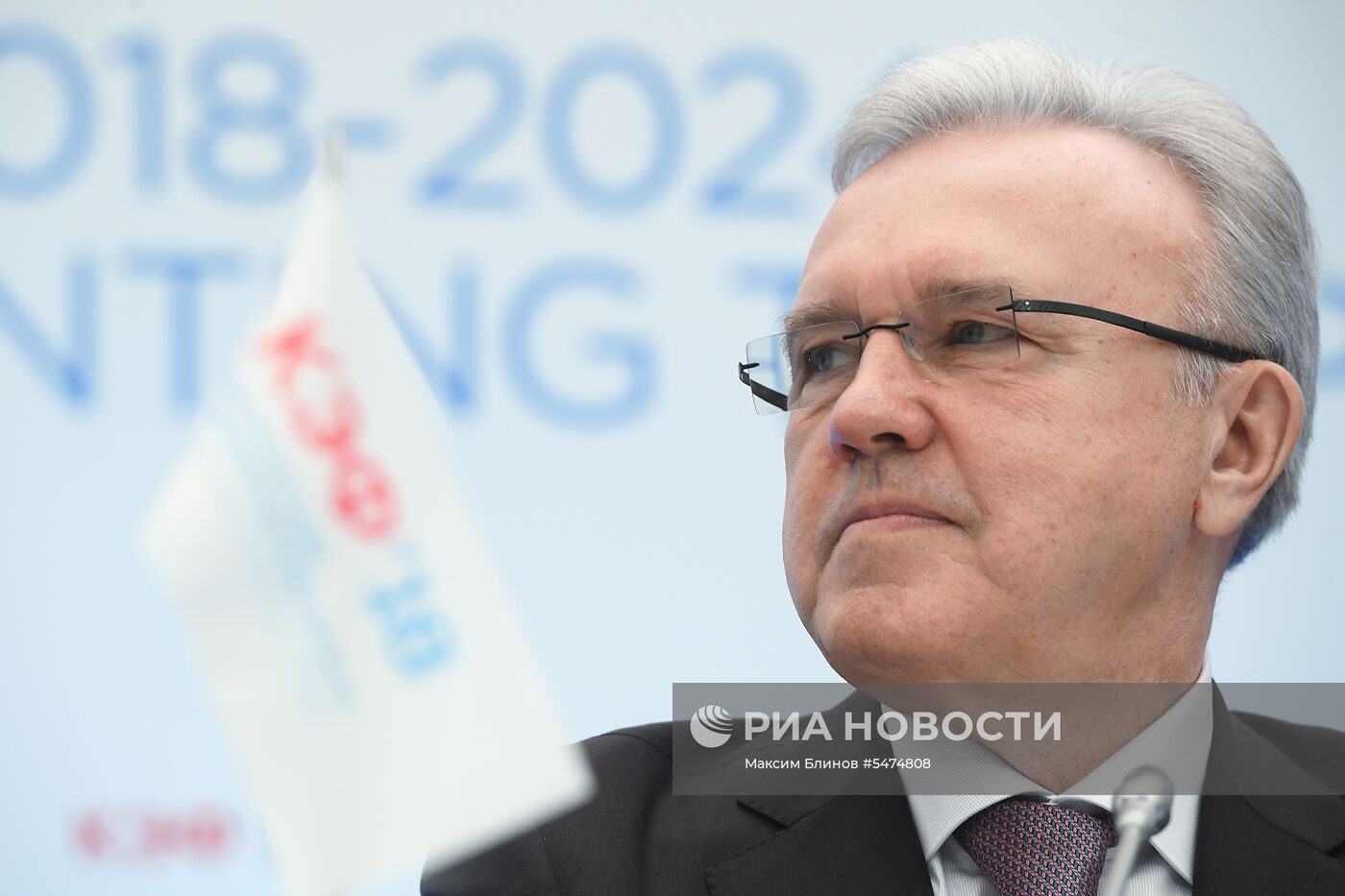 Красноярский экономический форум. День второй