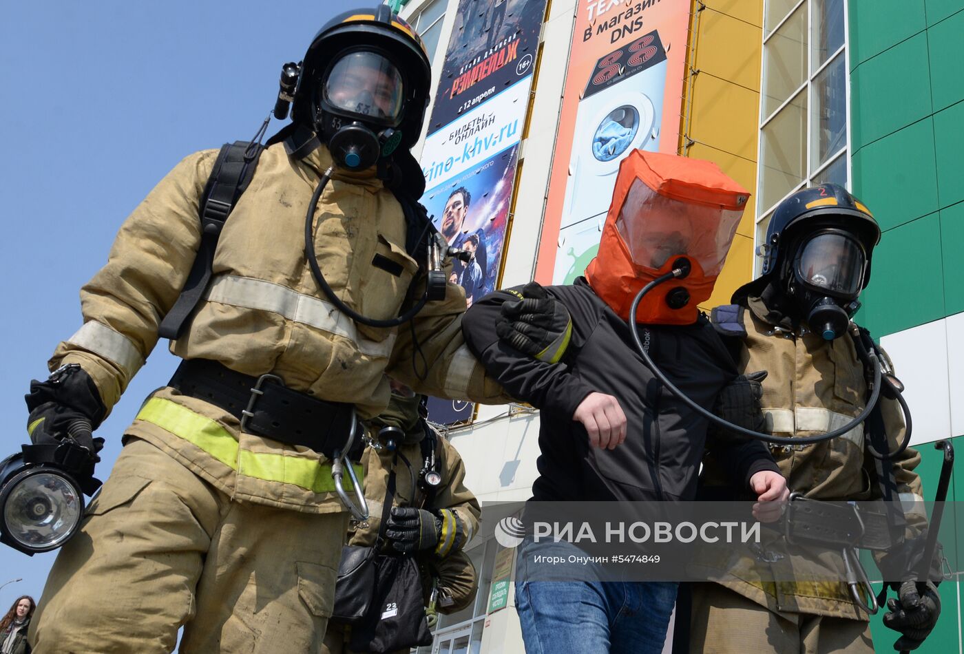 Учения по эвакуации людей и ликвидации пожара в ТЦ "Южный парк" в Хабаровске