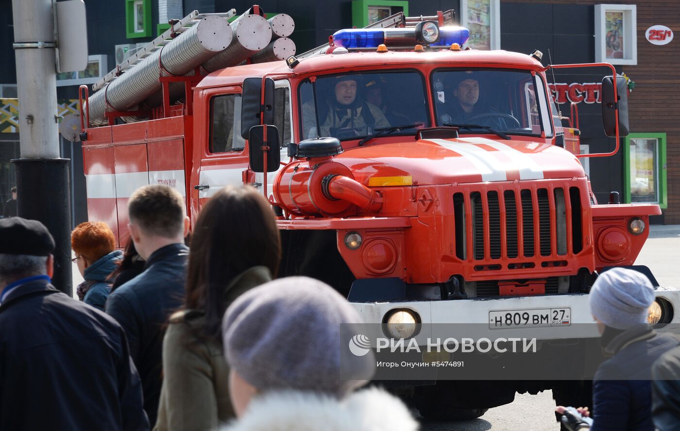 Учения по эвакуации людей и ликвидации пожара в ТЦ "Южный парк" в Хабаровске