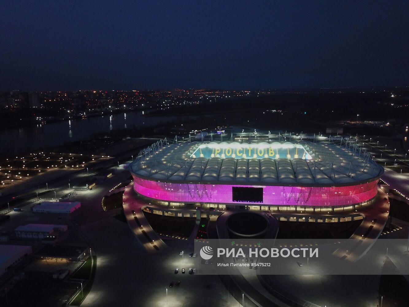 Стадион "Ростов Арена"