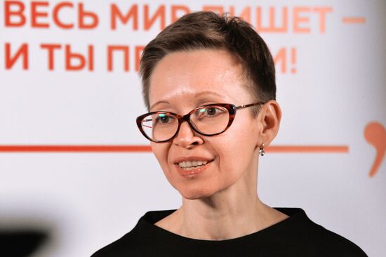 Акция "Тотальный диктант" в России