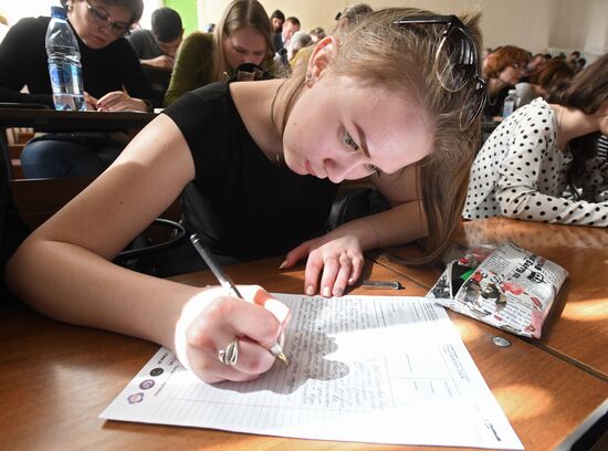 Акция "Тотальный диктант" в России