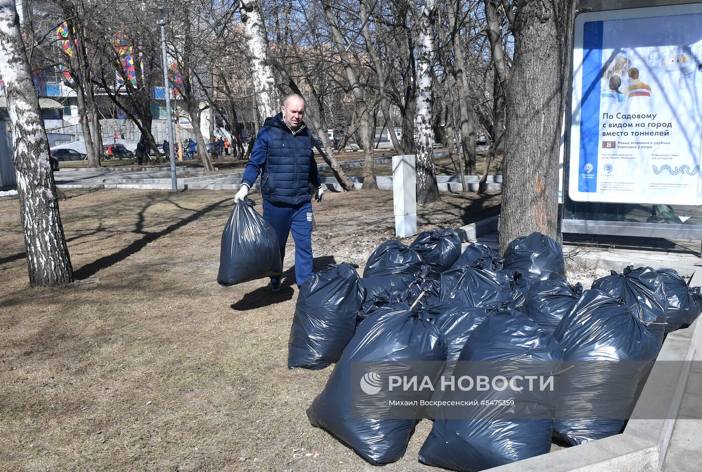 Субботники в Москве