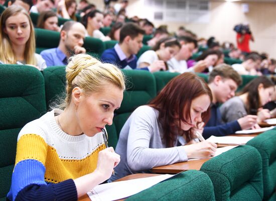 Акция "Тотальный диктант" в России