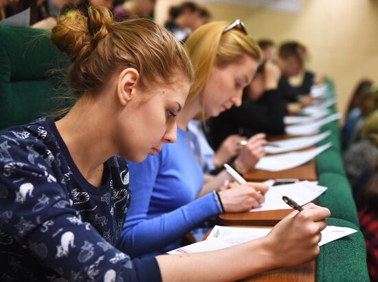 Акция "Тотальный диктант" в России