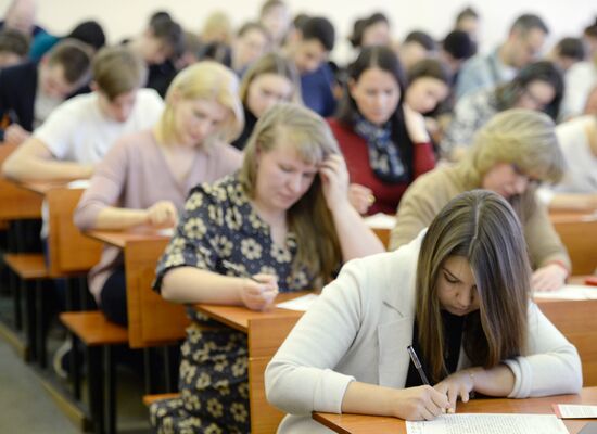 Акция "Тотальный диктант" в России