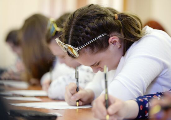 Акция "Тотальный диктант" в России