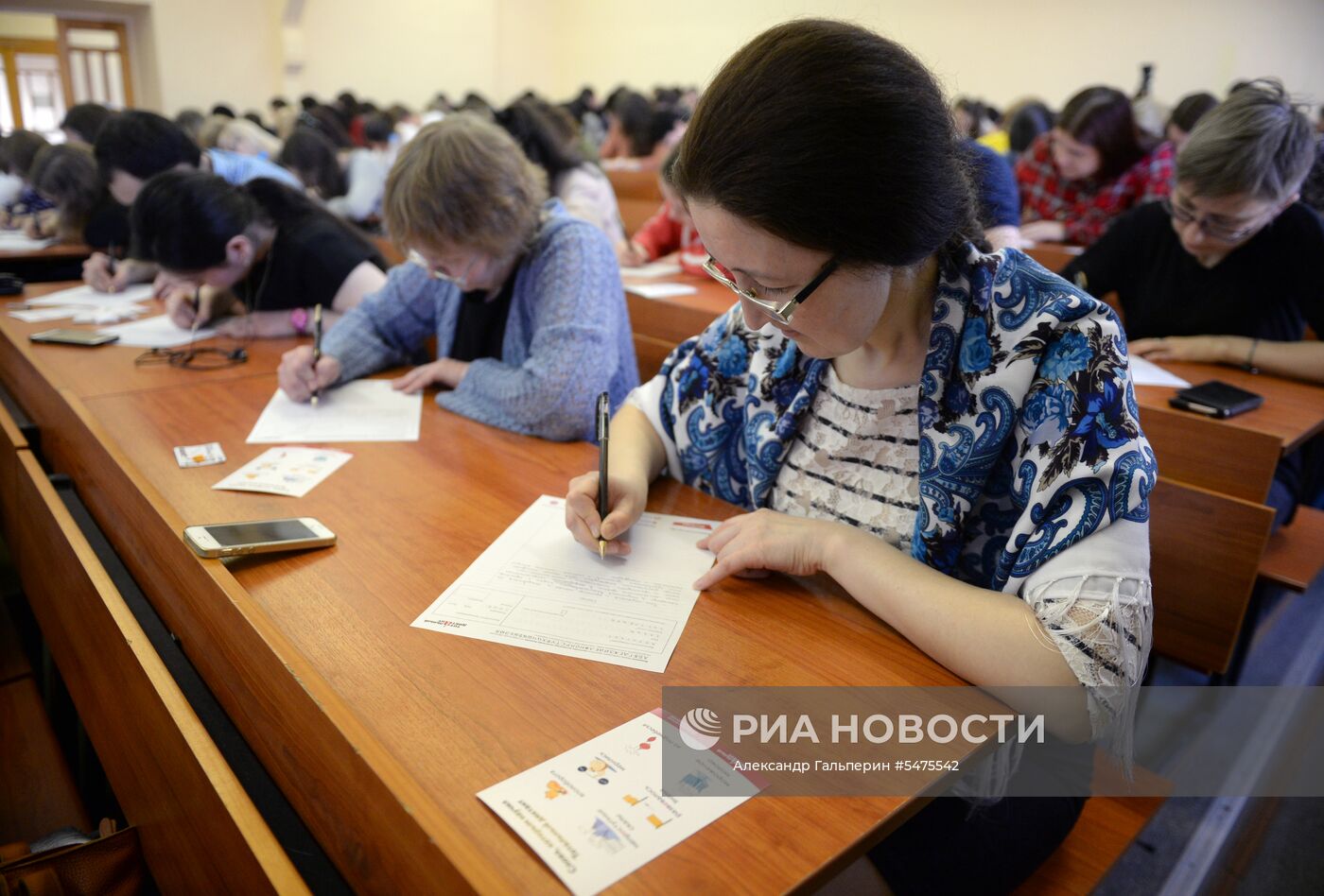 Акция "Тотальный диктант" в России