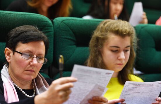 Акция "Тотальный диктант" в России