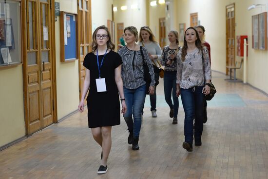 Акция "Тотальный диктант" в России