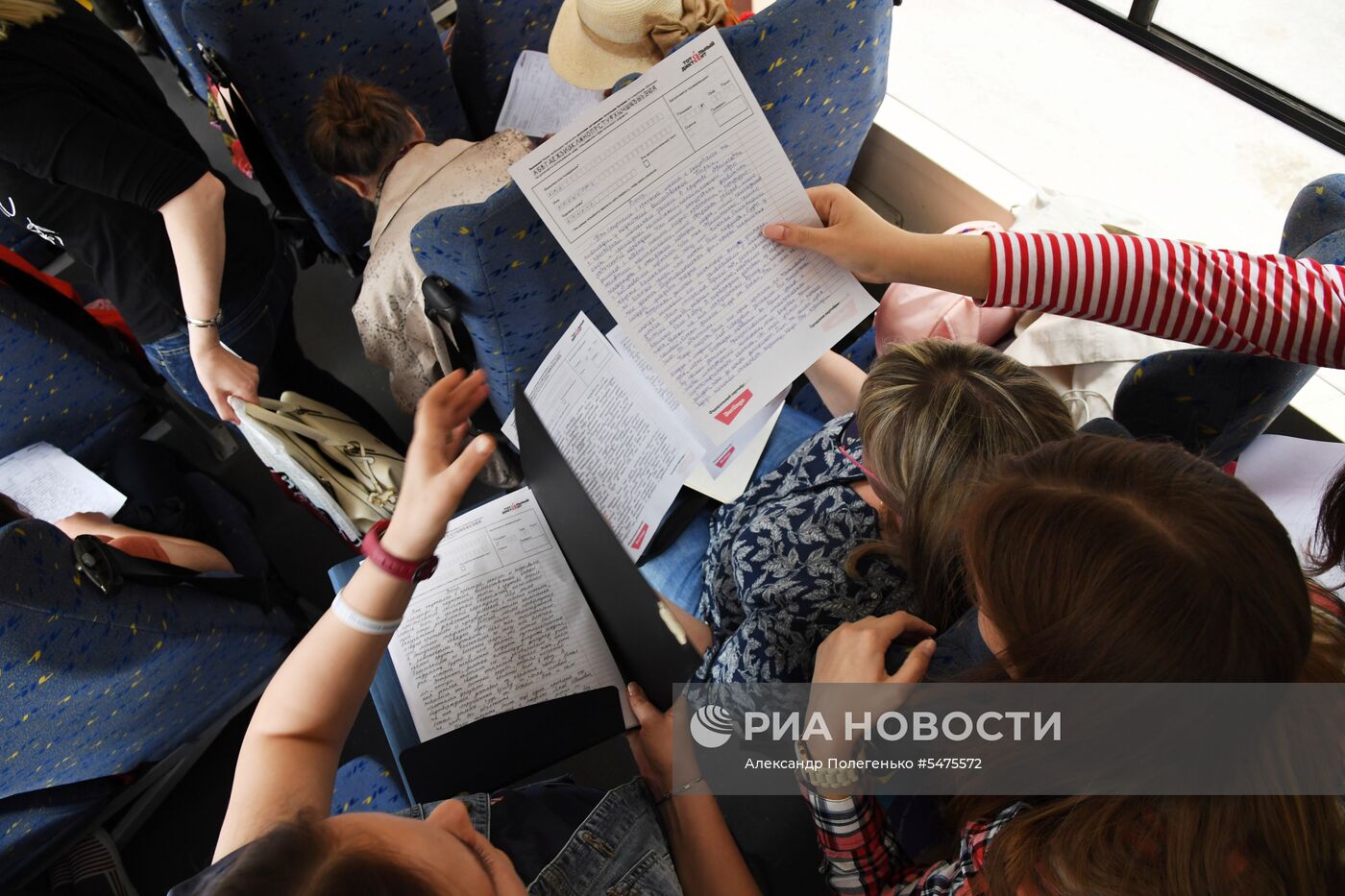 Акция "Тотальный диктант" в России