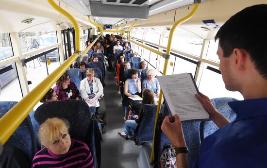 Акция "Тотальный диктант" в России